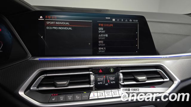 BMW X5 xDrive 40i M Sport