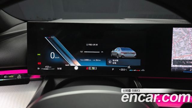 BMW 5-Series 520i M Sport