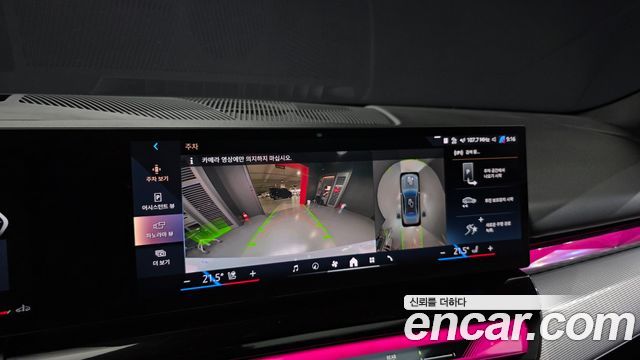 BMW 5-Series 520i M Sport
