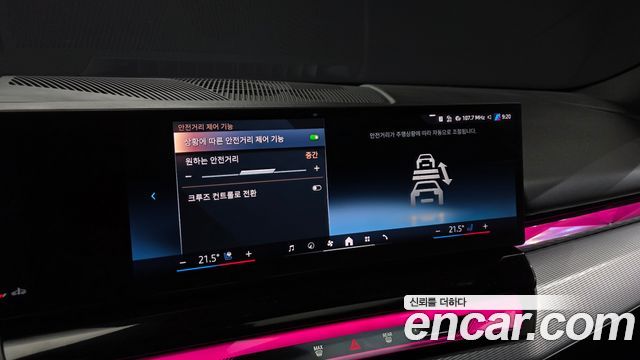 BMW 5-Series 520i M Sport