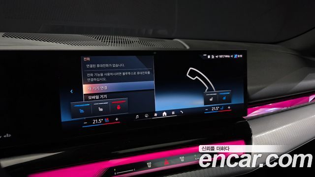 BMW 5-Series 520i M Sport