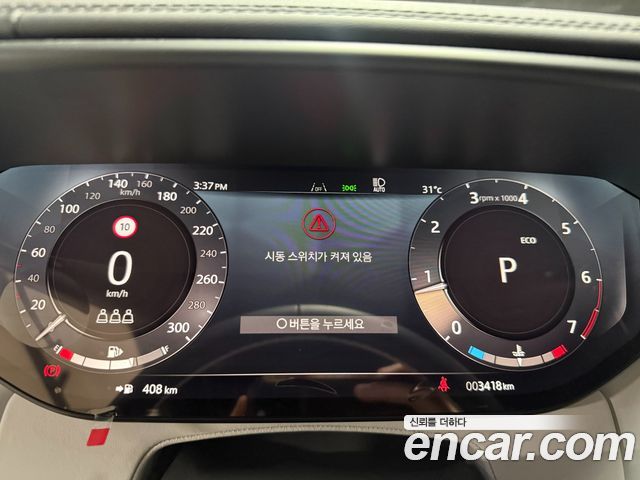 Land Rover Range Rover Sport P400 AB