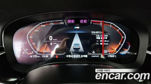 BMW 5-Series 530i xDrive M Sport Package