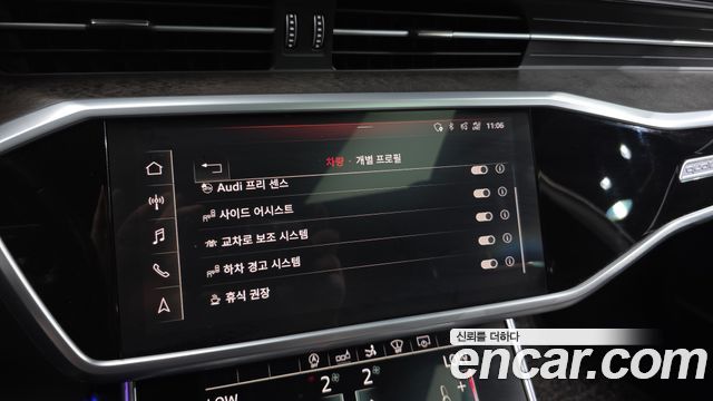 Audi A7 55 TFSI Quattro Premium