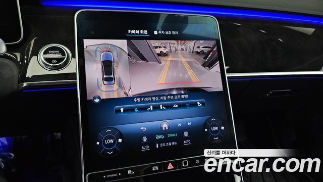 Mercedes-Benz S-Class S500L 4MATIC