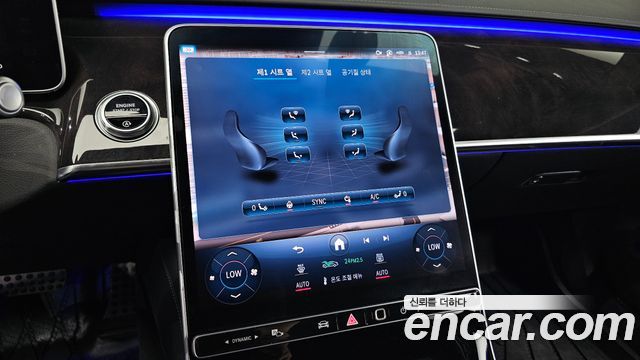 Mercedes-Benz S-Class S500L 4MATIC