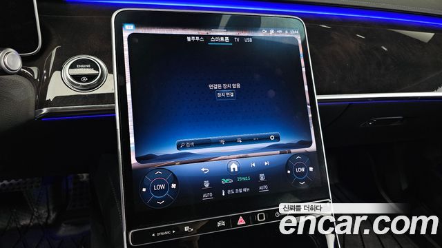 Mercedes-Benz S-Class S500L 4MATIC
