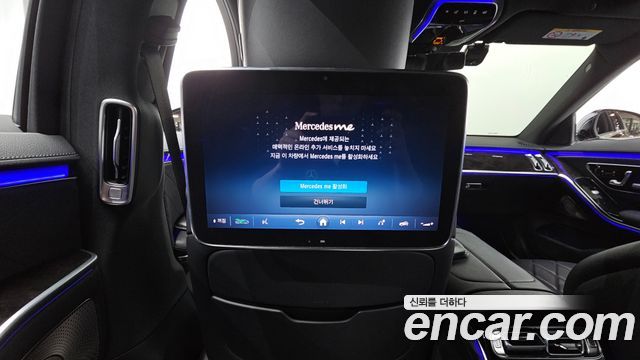 Mercedes-Benz S-Class S500L 4MATIC