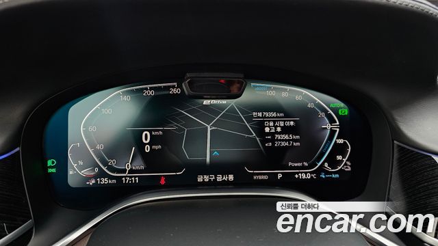 BMW 7-Series 745e iPerformance M Sport
