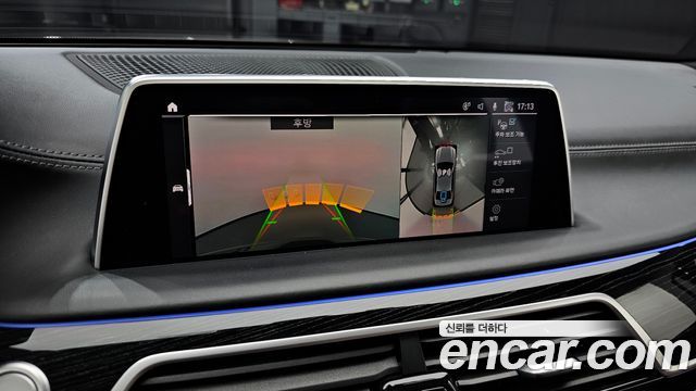 BMW 7-Series 745e iPerformance M Sport