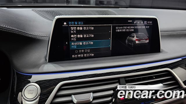 BMW 7-Series 745e iPerformance M Sport