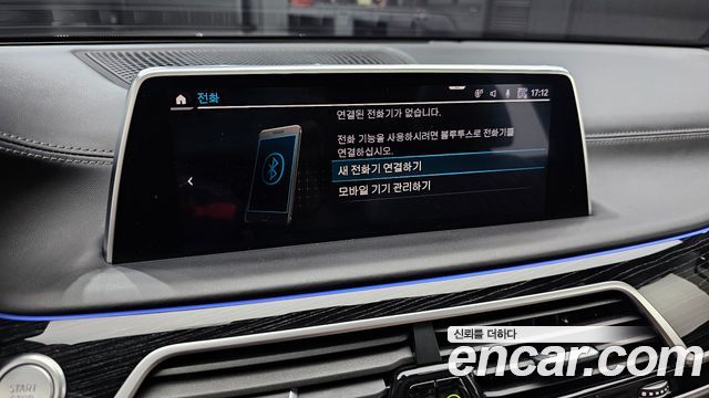 BMW 7-Series 745e iPerformance M Sport
