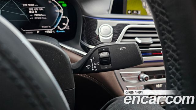 BMW 7-Series 745e iPerformance M Sport