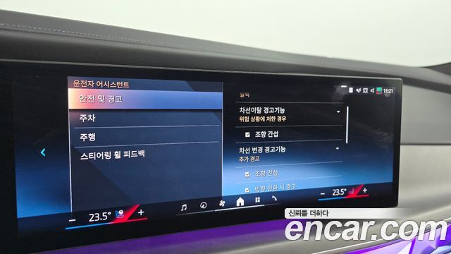 BMW 7-Series 740i sDrive Design Pure Excellence