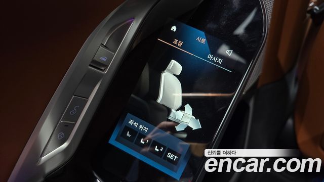 BMW 7-Series 740i sDrive Design Pure Excellence