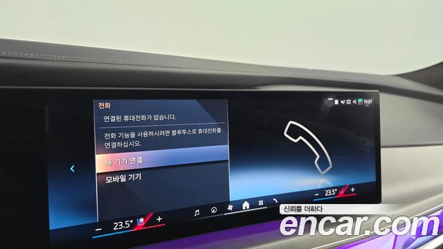 BMW 7-Series 740i sDrive Design Pure Excellence