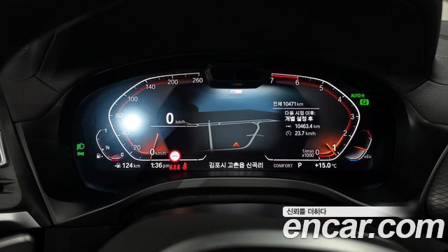 BMW X4 xDrive20i M Sport Pro Special Edition