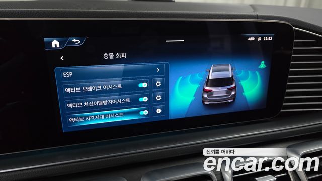 Mercedes-Benz GLE-Class GLE450 4MATIC
