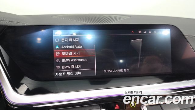 BMW Z4 sDrive20i M Sport