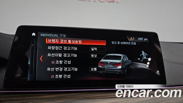 BMW 5-Series 520d Luxury Plus