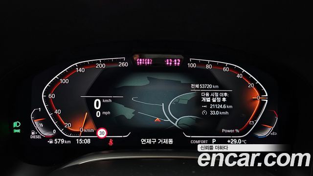 BMW 7-Series 730d xDrive Design Pure Excellence