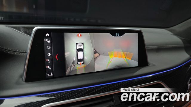 BMW 7-Series M760Li xDrive