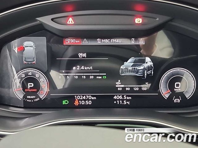 Audi Q7 55 TFSI Quattro Premium