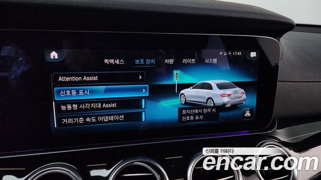 Mercedes-Benz E-Class E450 4MATIC Exclusive