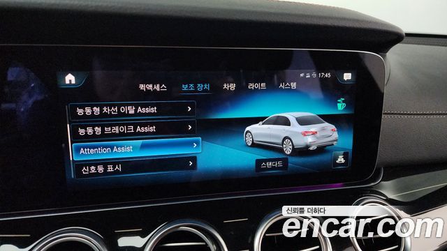 Mercedes-Benz E-Class E450 4MATIC Exclusive