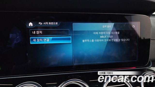 Mercedes-Benz E-Class E450 4MATIC Exclusive