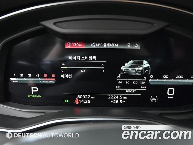 Audi S7 3.0 TDI Quattro