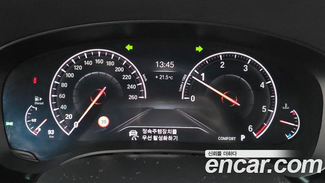 BMW 5-Series 520d xDrive Luxury Plus