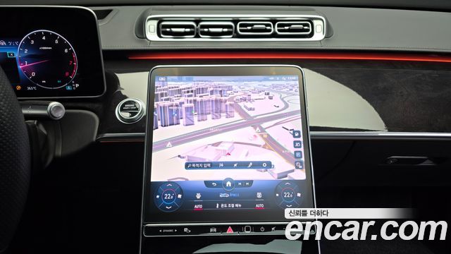 Mercedes-Benz S-Class S500L 4MATIC