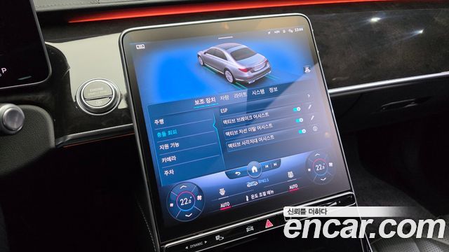 Mercedes-Benz S-Class S500L 4MATIC
