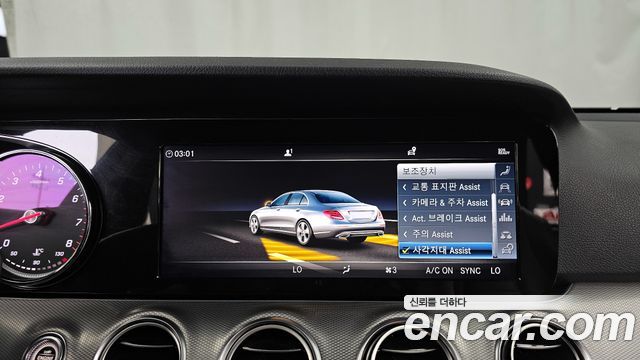 Mercedes-Benz E-Class E300 Avantgarde