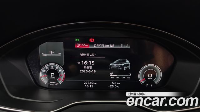 Audi Q5 45 TFSI Quattro