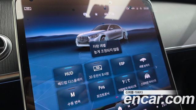 Mercedes-Benz S-Class S350 d