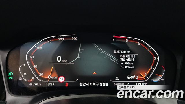 BMW 3-Series 320i M Sport