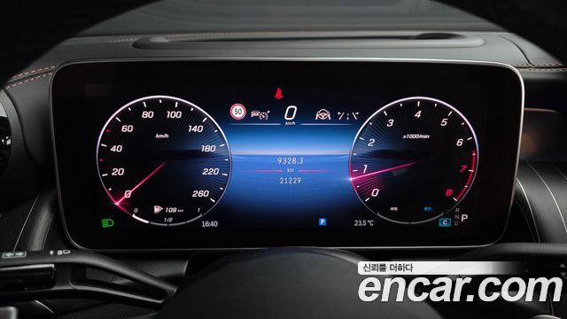 Mercedes-Benz GLC-Class GLC300 4MATIC Coupe