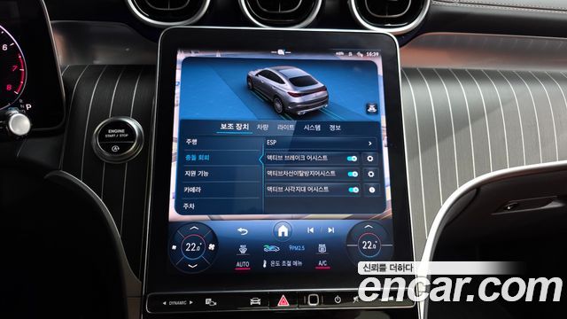 Mercedes-Benz GLC-Class GLC300 4MATIC Coupe