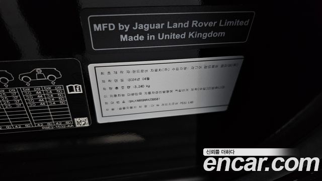 Land Rover Range Rover P530 Autobiography Long Wheel Base