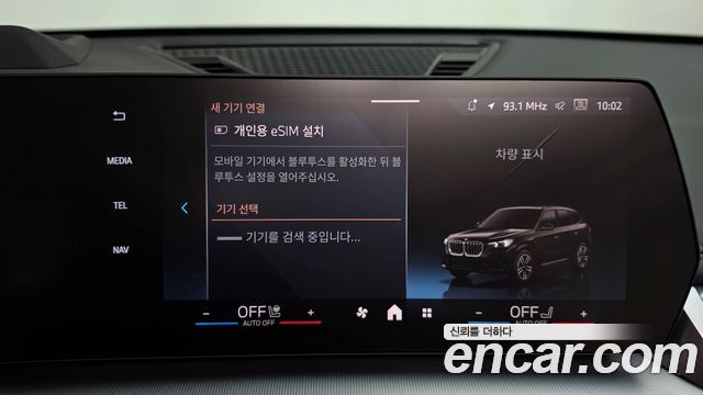 BMW X1 xDrive 20i M Sport