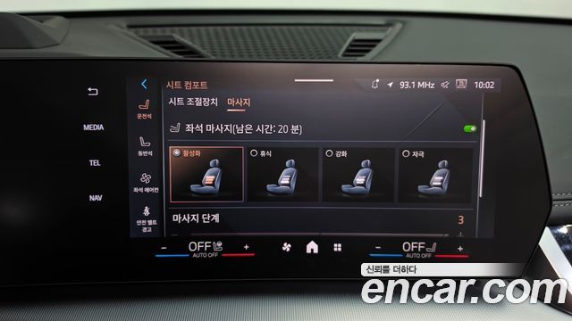 BMW X1 xDrive 20i M Sport