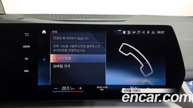BMW 2-Series 220i Advantage