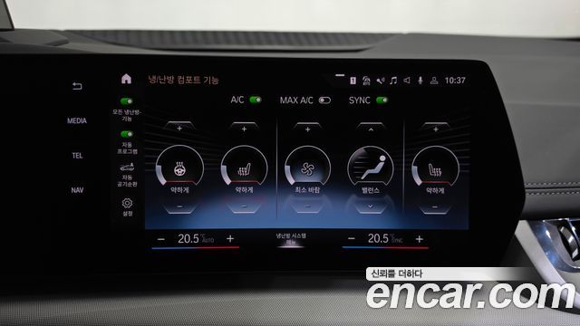 BMW 2-Series 220i Advantage