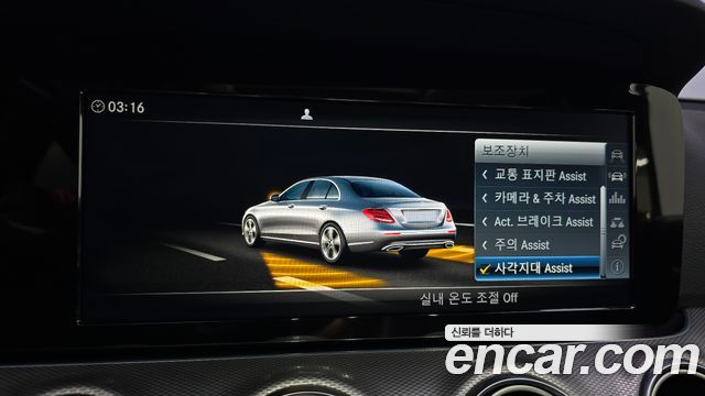 Mercedes-Benz E-Class E200 Avantgarde