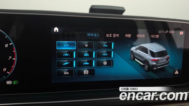 Mercedes-Benz GLE-Class GLE450 4MATIC