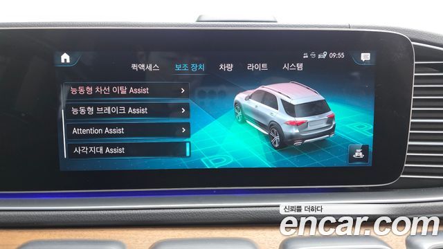 Mercedes-Benz GLE-Class GLE450 4MATIC
