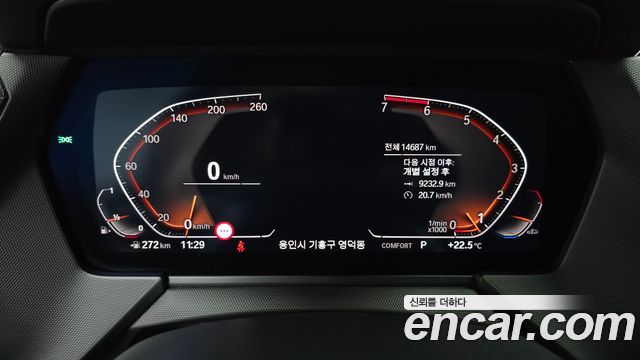 BMW 1-Series 120i Advantage