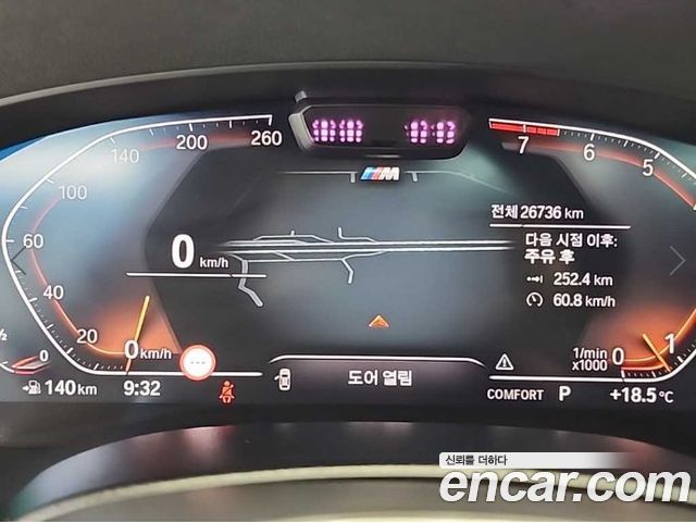 BMW Gran Turismo 630i xDrive M Sport